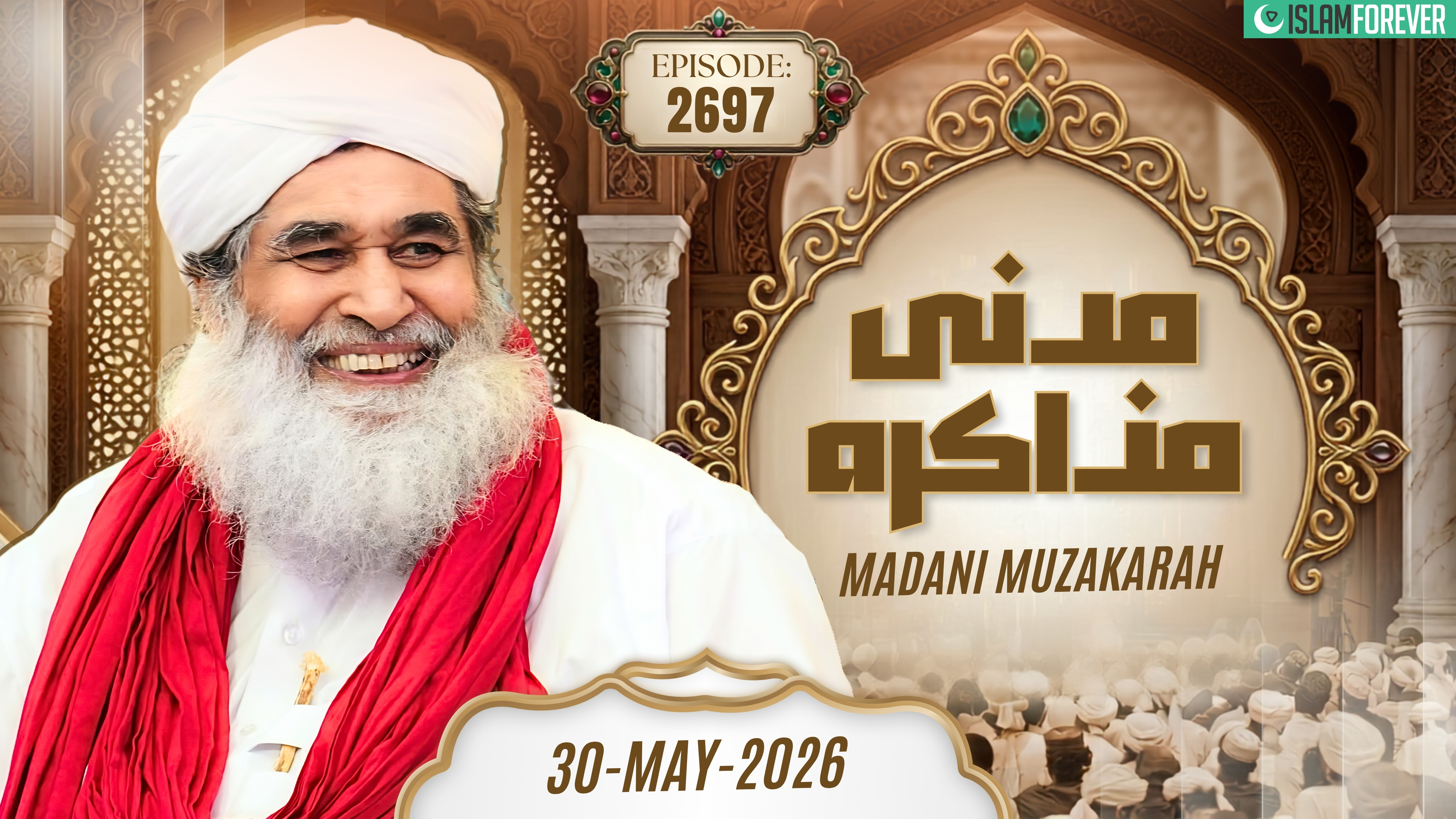 Live Madani Muzakarah Ep 2697 | Maulana Ilyas Attar Qadri | Dawateislami